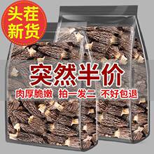 ��Ǿ���؛�ؼ�Ұ��500g�ٷ���Ş��������r���N�½�ţ���𹽜���