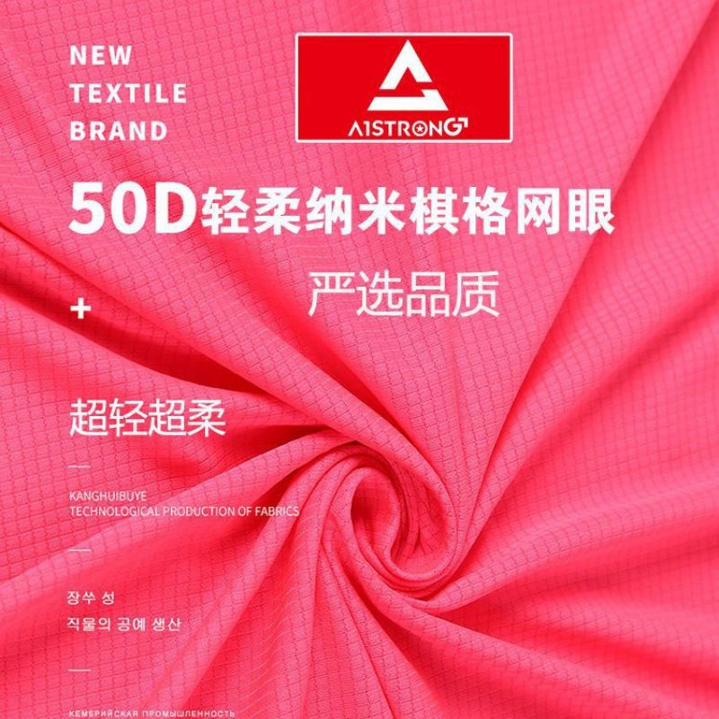 Camiseta de hielo transpirable y seca rápida, camiseta deportiva para correr, sudor absorbible, camiseta de montaña para hombres y mujeres, impresión de entrenamiento matutino para bailar al por mayor