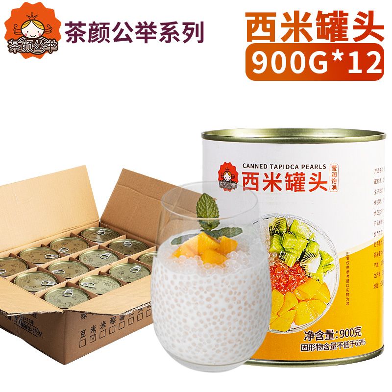 [풀박스] 사고캔 900g*12병