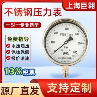 Y-100���P䓉�����0-40�ԁ�ˮ�x����՚≺ؓ���{�C�횤�ݼy����