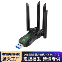 usb�o���W��1300Mbpsǧ��5G�p�l����wifi6��X�o�����������l
