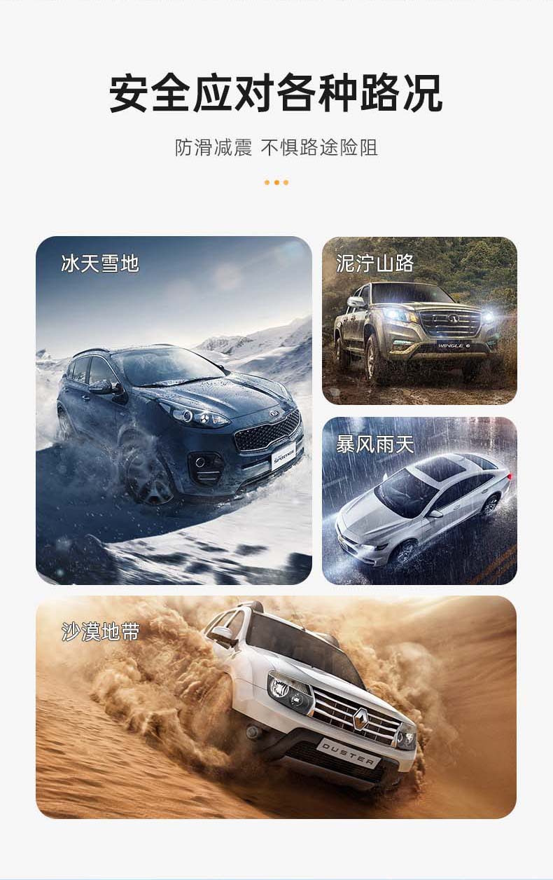 Car anti-skid chain bold encryption suv tire snow car universal pickup truck Wuling Hongguang
