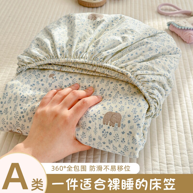 Three-Piece Fitted Sheet Set, Ultra-Soft Washed Cotton, Full-Coverage Mattress Protector, Non-Slip Dust Cover, Fresh Style for Student Dormitories
