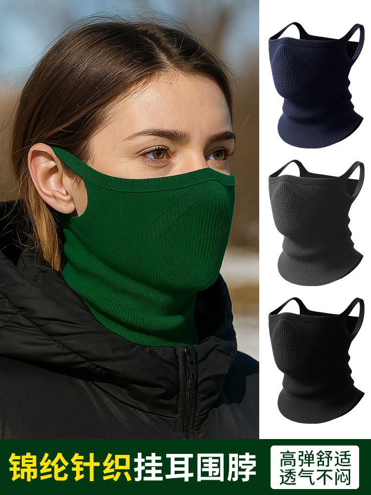 Autumn and Winter Ski Mask Neck Cover All-In-One Non-Fogging Cold-Proof Outdoor Warm Neck Scarf Pure Color Ear-Hanging Cycling Mask