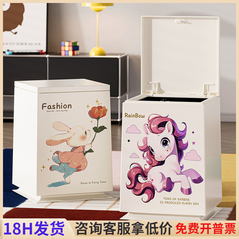 Press-Type Trash Can, Multifunctional for Home Use in Living Room and Bedroom, High-Looking and Creative Plastic Trash Can, Large-Capacity Wastebasket