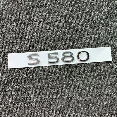 Suitable for new Mercedes-Benz Maybach | Car logo - standard-new-s580