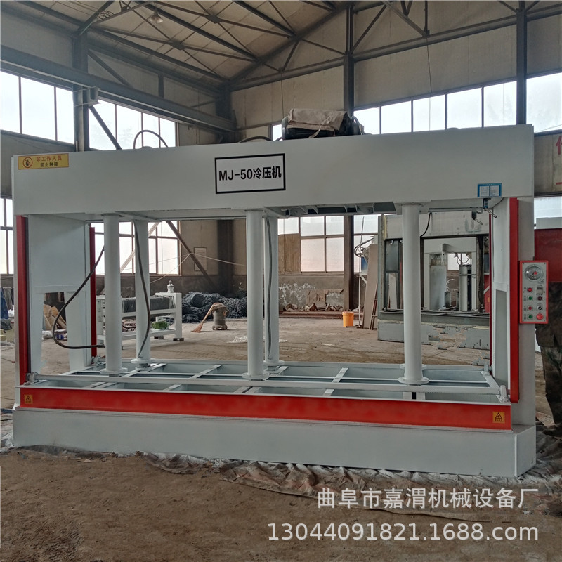 60吨4米6缸液压板材冷压机木门压板机