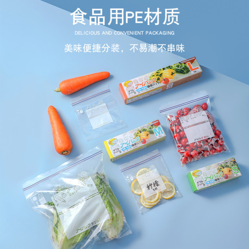 Double clip chain sealed fresh-keeping bag household ziplock bag thickened refrigerator storage freezer special sealed bag packaging bag