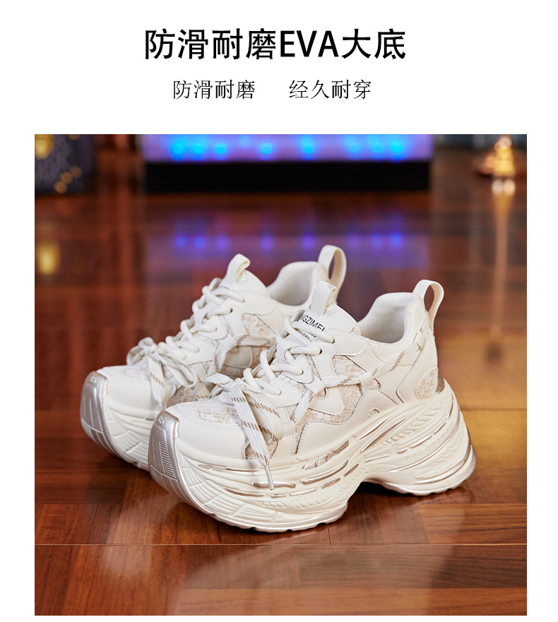 Giày sneaker nữ đế dày độn cao bên trong, phong cách thể thao thường ngày — Màu be chi tiết 10