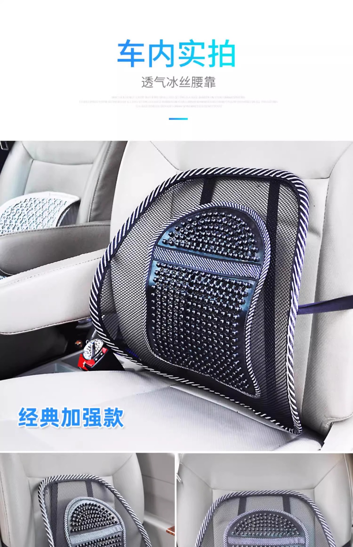 Car Lumbar Support Summer Seat Ice Silk Breathable Lumbar Support Massage Cushion Backrest Office Waist Cushion Car Supplies