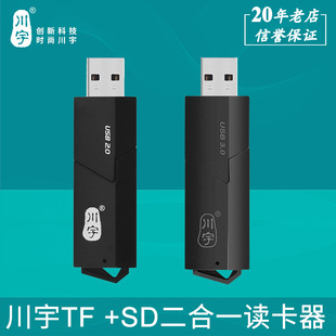���lmicroSD/TF/SD������һ�����x����USB3.0 ����C307�ڽ���C295