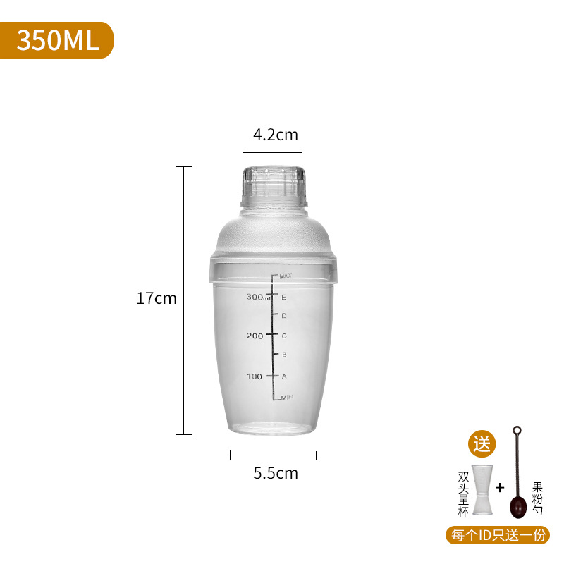 레이저 블랙 스케일 셰이커 컵 350ml