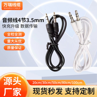 3�����l��3.5mm�A�ײ���D��X�֙C��䛾��p���^����������ݔ����