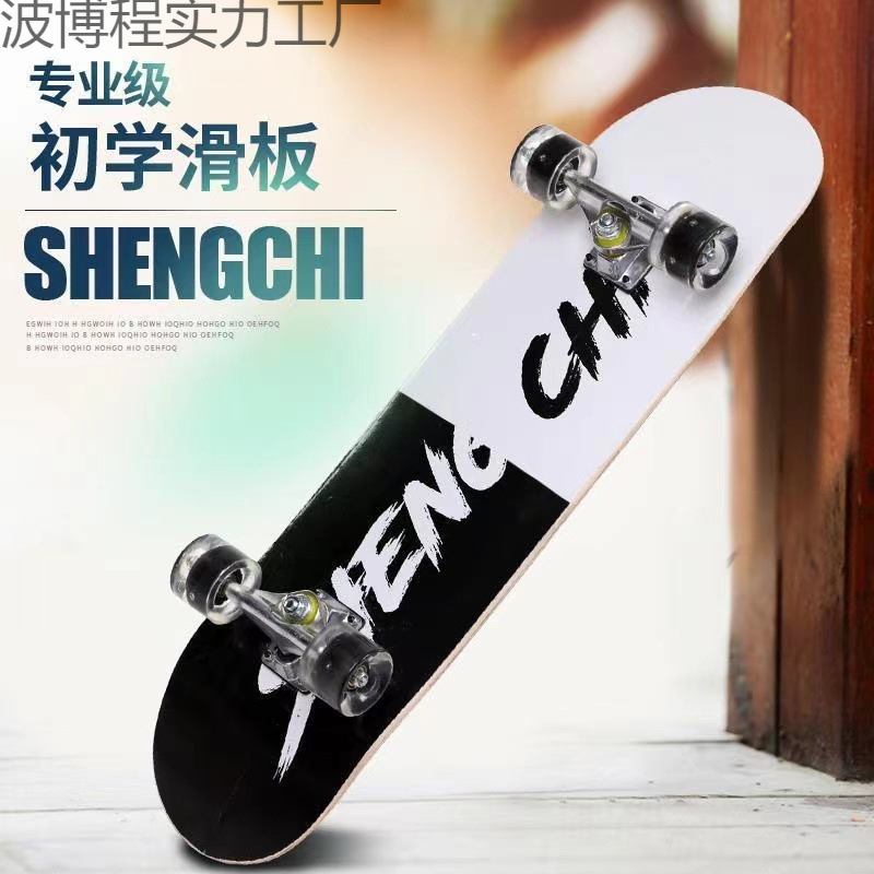 Skateboard 2-15 Years Old Scooter Kidsren Beginner Teenager Double Rocker Professional Skateboard Four-Wheel Flash Vitality Board