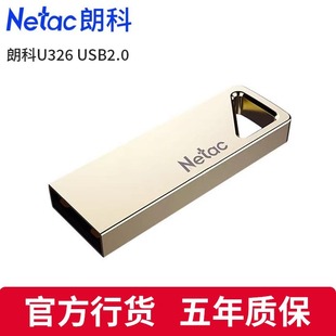���l�ʿ�U�PU326�羳16G���ك��P��yUSB2.0܇�d�����W����XU�P