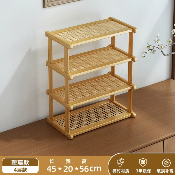 [Plastic rattan style丨original color] 4 layers 45cm