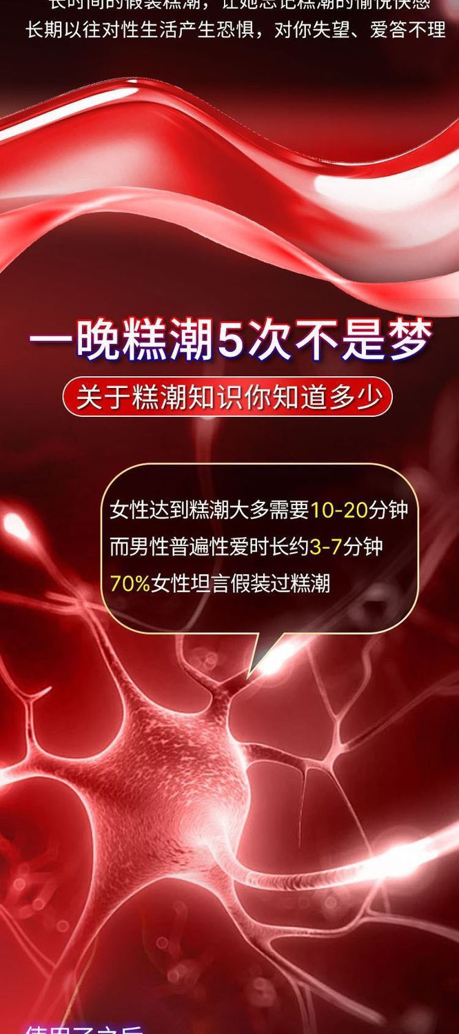 Kawai Nourishing Stimulating Liquid for Women 30ml, Couples Intimate Enhancement — detail image 15