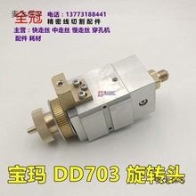 ���יC��יC��늙C����������D�^����DD703���D�^�C�^��̫��