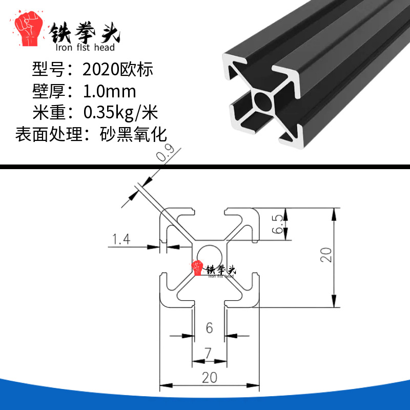2020 Euro estándar 1.0 negro
