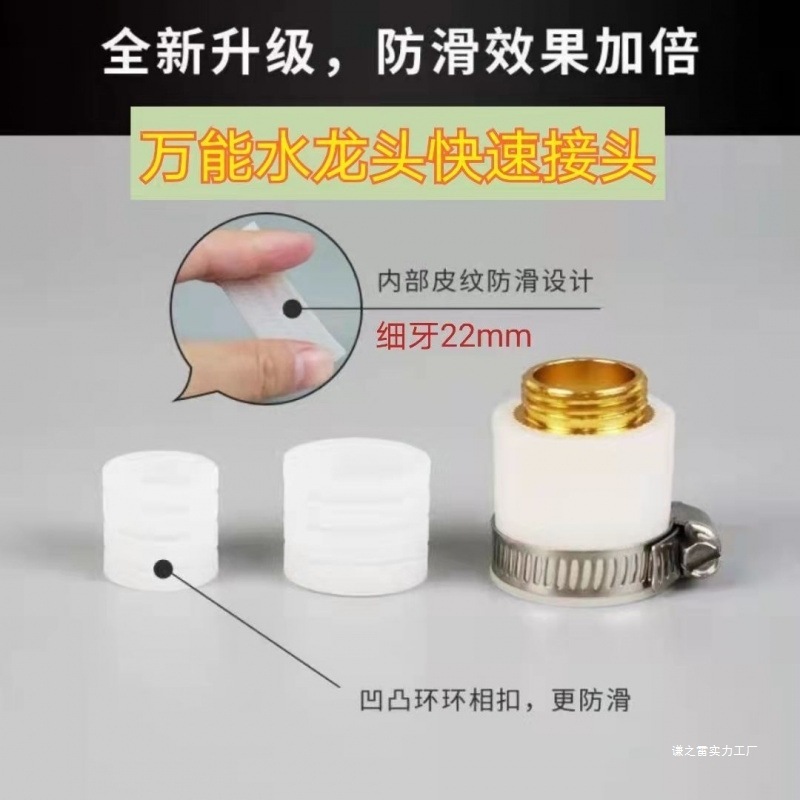 接头水管接头快速接头洗车水枪软管洗衣机万用水龙头转接头铜|undefined