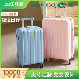 工厂直销20寸竖纹轻便行李箱静音万向轮行李箱PC高品质防刮旅行箱