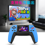 P5手柄屏幕一体机连电视双人作战掌机复古儿童游戏520款无线连接