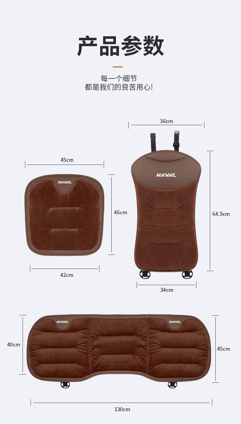 Suitable for Haval Car Seat Cushion H6/H9/H5 Big Dog Beast Raptor Xiaolong Winter Flannel Seat Cushion Seat Cover