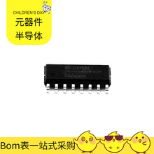 OB38R08A1W16OP SOP-16 DAN217T146 DCP021212DU DCP022405U DDB6