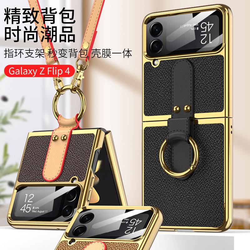 For Samsung Flip4 Phone Case Plated All-inclusive Lanyard Zflip7 Phone Case Strap Folding Screen Protective Case