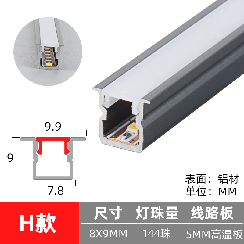 Ranura de lámpara LED Ranura de lámpara sin soldadura Ranura de lámpara de aleación de aluminio integrada Gabinete de vino Sala de estar Luz de techo con ranura para tarjetas Lámpara lineal