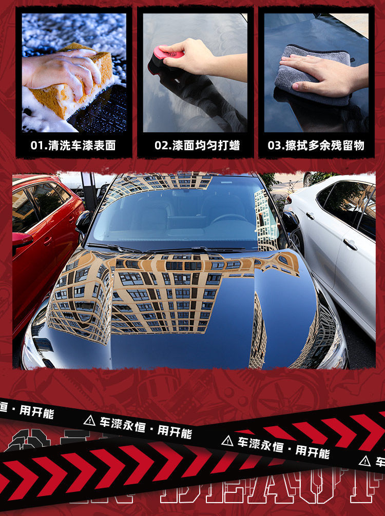 KENON car wax black car special black gold wax Royal paint surface decontamination Polish anti-scratch protective wax