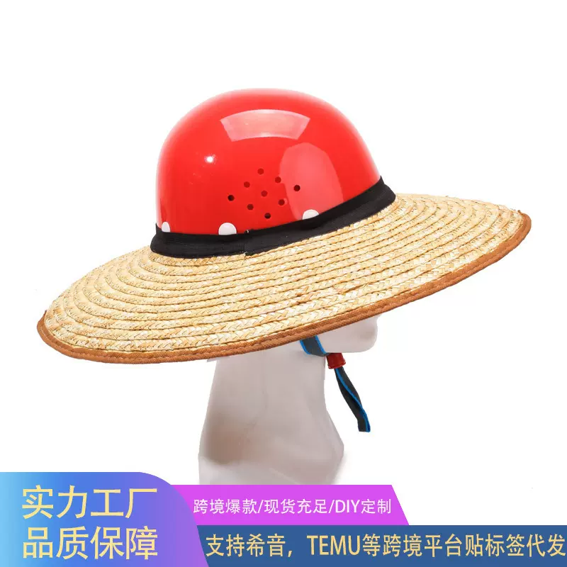 安全帽遮阳帽檐防晒无顶草帽圈男士工地专用安全帽套施工防晒神器