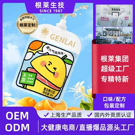 蛋白粉氨基酸;植物精华;速溶咖啡