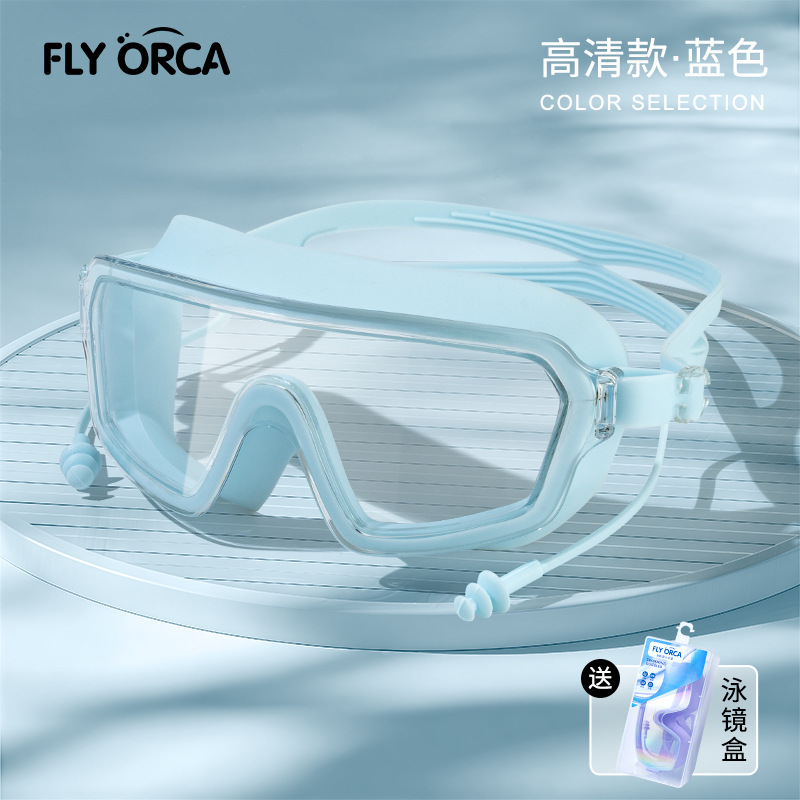 Gafas de Natación con Tapones de PC, Impermeable, Antiempañante, para Adultos