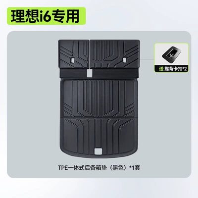 Car Mats, Tpe Car-Specific Mats, Modelə uyğun ayaqaltı - ideal-i6-one-piece-trunk-mat-blackcomes-with-buckle