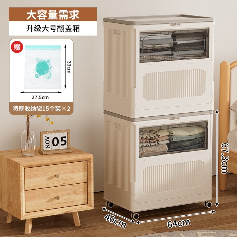Haixing フリップトップ収納ボックス 大型衣類用 寝室用衣類 折りたたみ収納キャビネット 衣類 無料設置 シンプルなワードローブ