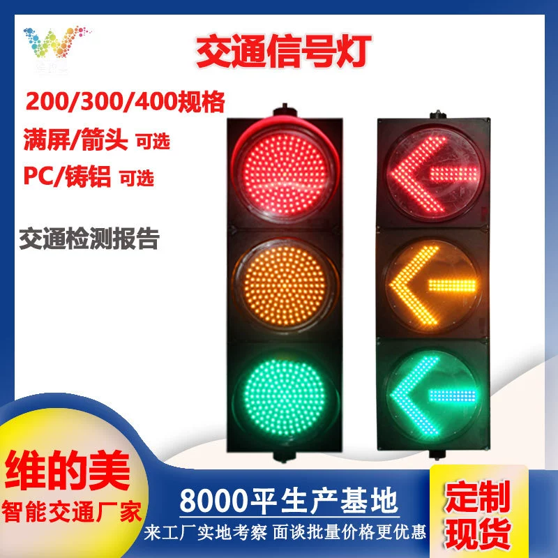 Оптовый заводской корпус мигающие светофоры предупреждение о безопасности пешеходных сигнальных огней Светодиодные трехцветные светофоры