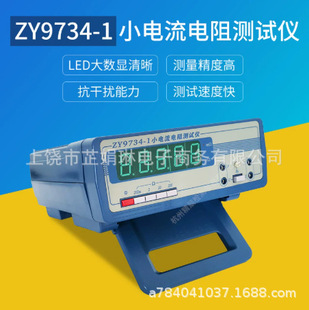 ZY9734-1С������yԇ�x������С����������Ϻ����ZY9734-2