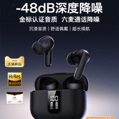 适用苹果16蓝牙耳机新款16promax降噪16pro入耳16plus无线iphone