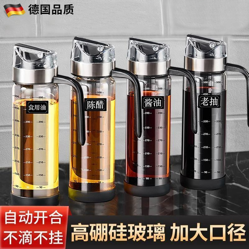 自動開閉ガラス漏れ防止オイルボトルオイルポット家庭用醤油ボトル酢ポットオイルタンクごま油小ボトルキッチン用品|undefined
