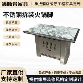 主题餐厅无烟不锈钢烤肉桌子商用高档不锈钢包岩板暗装电磁炉一体