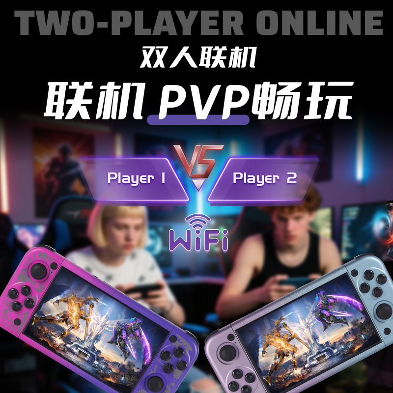 新款G50V游戏机5.0寸开源系统横版复古GBA街机双人摇杆PSP掌机|undefined
