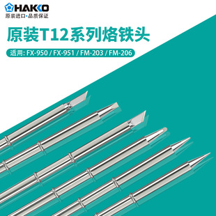 �ձ�ԭ�b�M�ڰ׹�fx951늺�̨���F�^T12���׹��I���ȟ�ʽ���F���