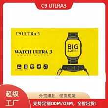 �羳C9 UTLRA3�A���������ֱ����Sֱ�N�\��Ӌ��˯������Ѫ���O�y