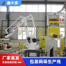 大小颗粒全自动上袋机 化工粉末粮食包装 计量准高效省人工