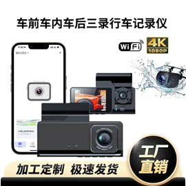 行车记录仪;其它汽车保养;玻璃升降器