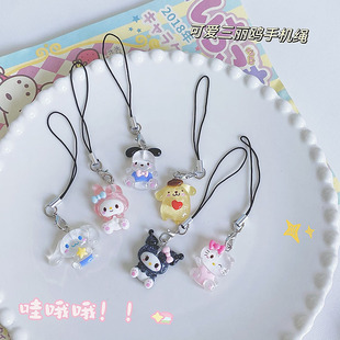Full Body Fine Flash Sanrio Mobile Phone Rope Cute Cartoon Yugui Dog Kulomi Earphone Bag Pendant Student Gift