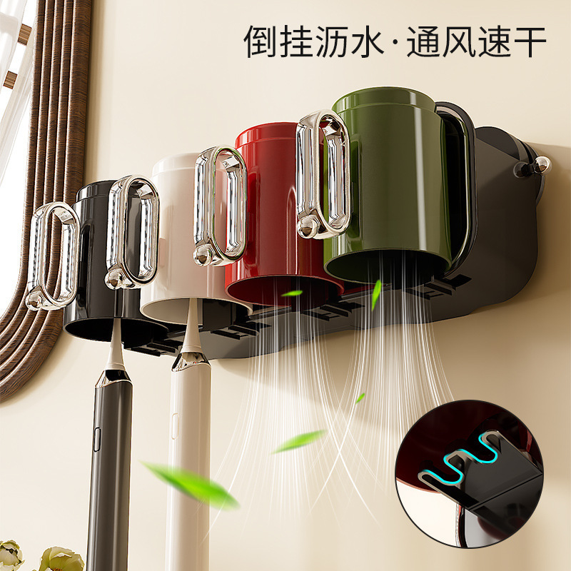 吸盘牙刷置物架壁挂式牙杯牙膏收纳架卫生间免打孔刷牙漱口杯挂架|undefined