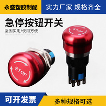 16mmٰoͣˮoĢ_PoֹͣS~P䓹ͣ