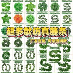 仿真绿植葡萄叶藤条装饰假花吊顶管道花仿真花塑料花户外遮丑婚礼